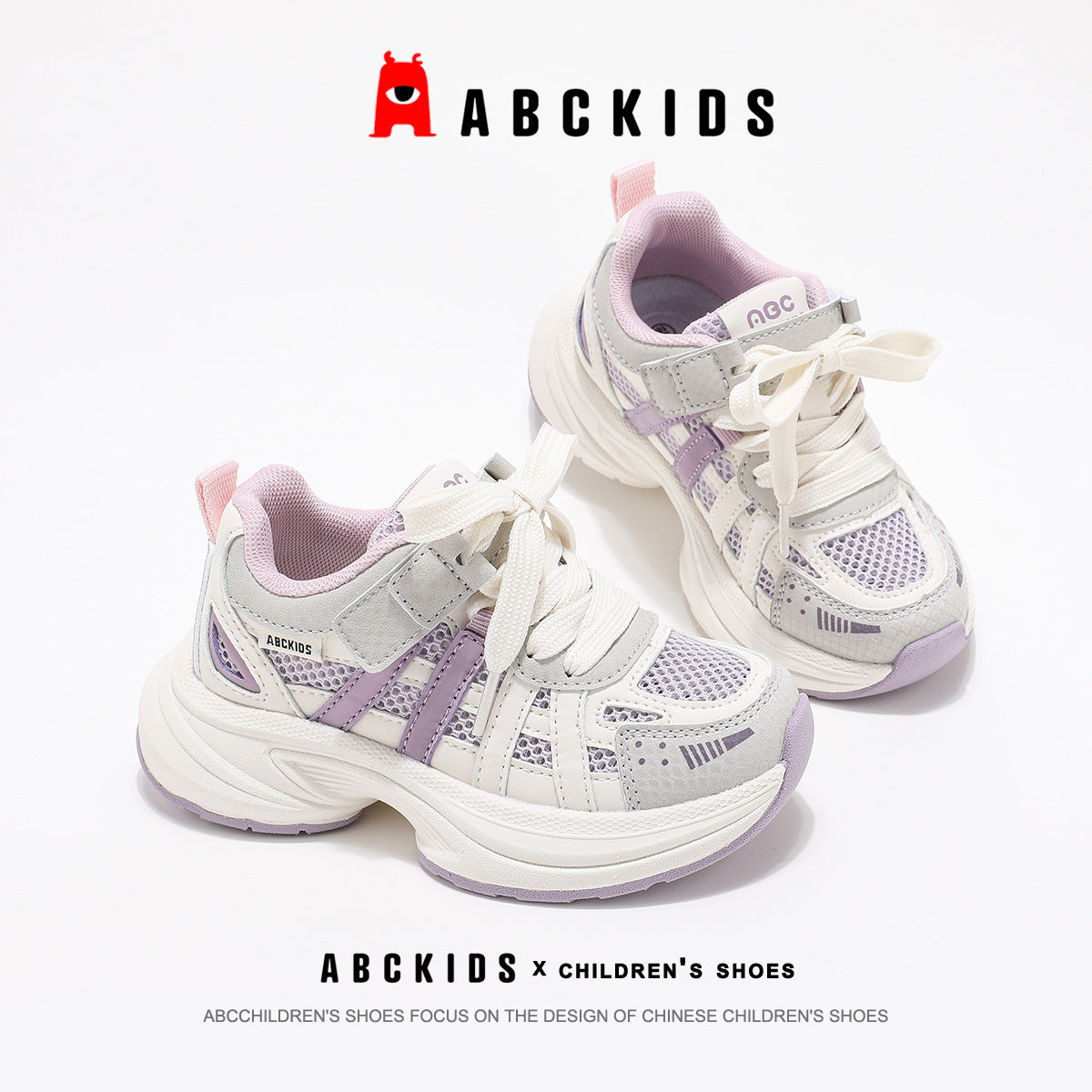 Children's Outdoor Dad Mesh Breathable Running Tide Children's Sports Shoes